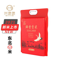 米妹妹(MIMEIMEI) 米妹妹鲜香贡米5kg