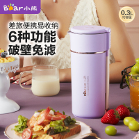 小熊(bear)豆浆机 迷你家用多功能破壁料理机全自动小型搅拌机免滤易清洗DJJ-C02G1 300ml可供1-2人享用