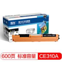 国际 BF-CE310A 标准容量黑色硒鼓 适用HP惠普CP1025/CP1025nw/M175A 单支装