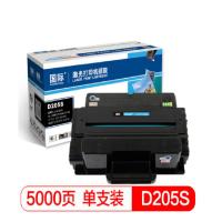 国际 BF-D205S 高容量黑色硒鼓 适用三星SAMSUNG ML-3310D/3310ND/3710D/3710ND 单支装