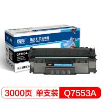 国际 BF-7553A 硒鼓 Q7553A适用惠普HP P2014/P2015DN/P2015X/M2727NF 单支装