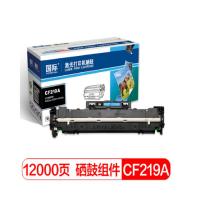 国际 BF-CF219A 高容量黑色硒鼓鼓组件 适用惠普HP M132nw M132fn M132fp 单支装