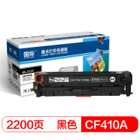国际 CF410A 大容量黑色硒鼓适用惠普HP M452dn/M452dw/M452nw/M377dw/M477fdn 单支装