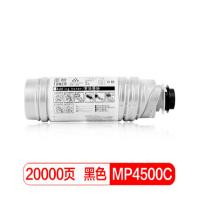 国际 BF-4500C 高容量黑色复印机粉盒 适用理光MPC3500,MPC4500 单支装