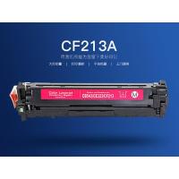 国际 CF213A 硒鼓 适M251n/nw M276n/nw CRG331 MF8280/LBP7100Cn红 单支装