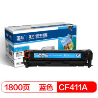 国际 CF411A 大容量蓝色硒鼓 适用惠普HP M452dn/M452dw/M452nw/M377dw/M477fdn 单支装