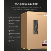 晨光(M&G) 保险柜智能电子密码保管箱 小型办公防盗指纹保险箱