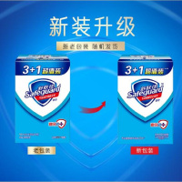舒肤佳(Safeguard) 香皂