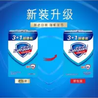 舒肤佳(Safeguard) 香皂