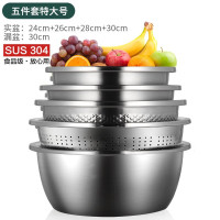 华帝 304不锈钢盆筛套装大号料理盆五件套 多功能洗菜盆和面盆调料盆沥水篮