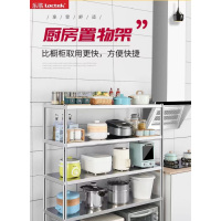 乐歌(Loctek) 置物架置物层架金属不锈钢电货架
