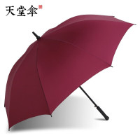 天堂伞 GD007A 直柄雨伞