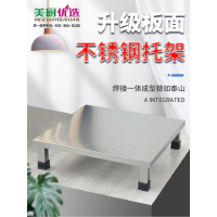 美厨优选定制款和面机底座不锈钢置物底座