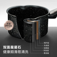 苏泊尔星石尚健康不粘奶锅/NT16PA1//10/