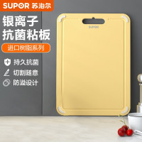 苏泊尔银护盾抗菌砧板.进口树脂/E362613AB1