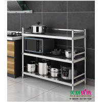 美厨优选三层工作台置物架功能收纳三层置物架