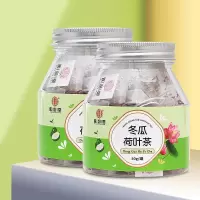 谯韵堂 冬瓜荷叶茶 50g/罐装 三角包款 花茶大麦甘草橘皮 10罐装