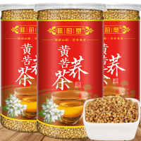 谯韵堂 黄苦荞茶250g罐装 荞麦茶 10罐装