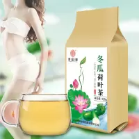 谯韵堂 冬瓜荷叶茶 袋泡茶 玫瑰花组合花茶 花草茶 10袋装