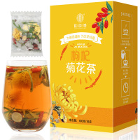 谯韵堂 枸杞菊花茶100g/盒 金银花菊花竹叶决明子 10盒装