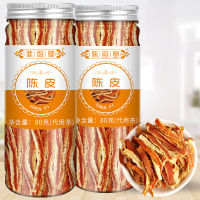 谯韵堂 陈皮茶80g/罐装 陈皮丝 酸梅汤原料橘皮 10罐装