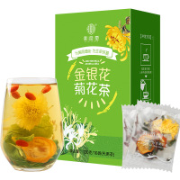谯韵堂 金银花菊花茶120g/盒 菊花枸杞金橘干 10盒装