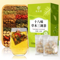 谯韵堂 十八味草本三调茶三角包茶青钱柳栀子玉米须茶盒装 10盒装