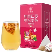 谯韵堂 桂圆红枣枸杞姜茶三角包桂圆枸杞红枣茶姜丝玫瑰花茶菊花茶 10盒装