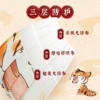 海氏海诺 一次性使用防护口罩 独立包装 2022新年儿童口罩虎年卡通个性防尘小孩口罩萌宠版 50只