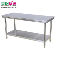 美厨优选不锈钢双层操作台打包切菜卓工作台1500*600*800