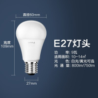 欧普照明(OPPLE) 9W E27 led灯泡球泡高亮 持久 球泡 灯泡照明节能灯