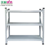 美厨优选不锈钢白色重型三层货架200*60*200承重600KG