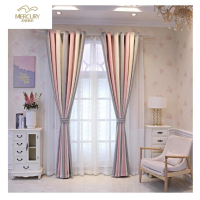 水星家纺双面遮光麻窗帘多色窗帘包含韩衬 消音杆 纳米环 支架
