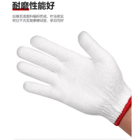 宜洁纱线手套加密耐磨工作劳保棉纱手套