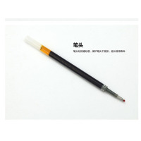 晨光(M&G) G-5 按动子弹头中性笔替芯 0.5mm 20支/盒