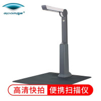 良田(eloam) S500L 高拍仪 500万像素 A4幅面高清高速扫描仪 广角拍摄 单台装