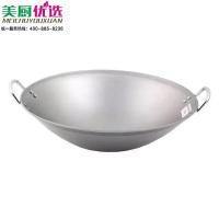 美厨优选 不锈钢炒锅商用电磁灶双耳炒锅55cm