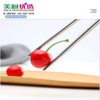美厨优选不锈钢筷子防滑防烫耐摔创意简约金属筷五双装
