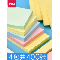 得力(deli) 记事贴彩色粘贴性强办公记事贴便签条标签纸7151
