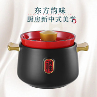 厨夫人 砂锅汤锅福至锅CFR-537D 陶瓷煲2.8L