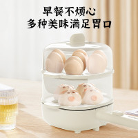 美菱(MELING) 煮蛋器家用早餐神奇双层蒸蛋器MUE-LC3506