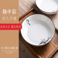 PHMI 醉江南陶瓷餐具套装 FM-TC1960