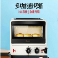 海氏(Hauswirt) 家用烘焙烘烤 多功能迷你早餐机 电烤箱 B10 典雅白