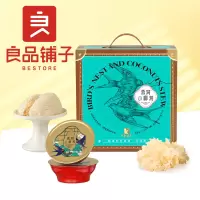 良品铺子 燕窝小椰炖1500g(10碗)尊享网红零食大礼包即食燕窝银耳营养 燕窝小椰炖 1500g