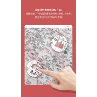 晨光(M&G) AR地球仪儿童益智玩具北斗智能语音发光台灯益智玩具