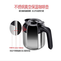 摩飞电器(MORPHY RICHARDS) 美式咖啡机全自动家用办公豆粉两用真空保温咖啡壶 MR1028 标准版