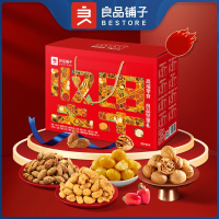 良品铺子良品坚果礼干果零食年货套装1.536kg