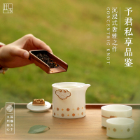 仟信慈艺福锁同心平安快客杯羊脂玉瓷快客杯旅行套装(旅行包)