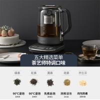 摩飞电器(MORPHY RICHARDS) 养生壶煮茶器智能升降电水壶烧水壶电热水壶玻璃花茶壶MR6088