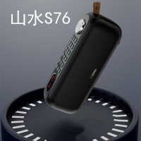 山水(SANSUI)无线蓝牙音箱便携迷你大钢炮插卡音响手机低音炮 S76 黑色标配